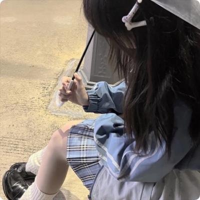 有了心思你慢慢来